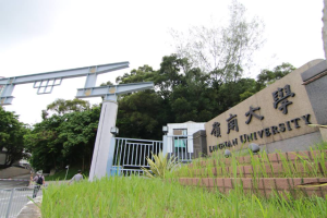 Keistimewaan dan Program Studi Lingnan University